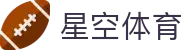 星空体育 (Xingkong) 官网 - 品牌代言人诚邀加入官方登录入口